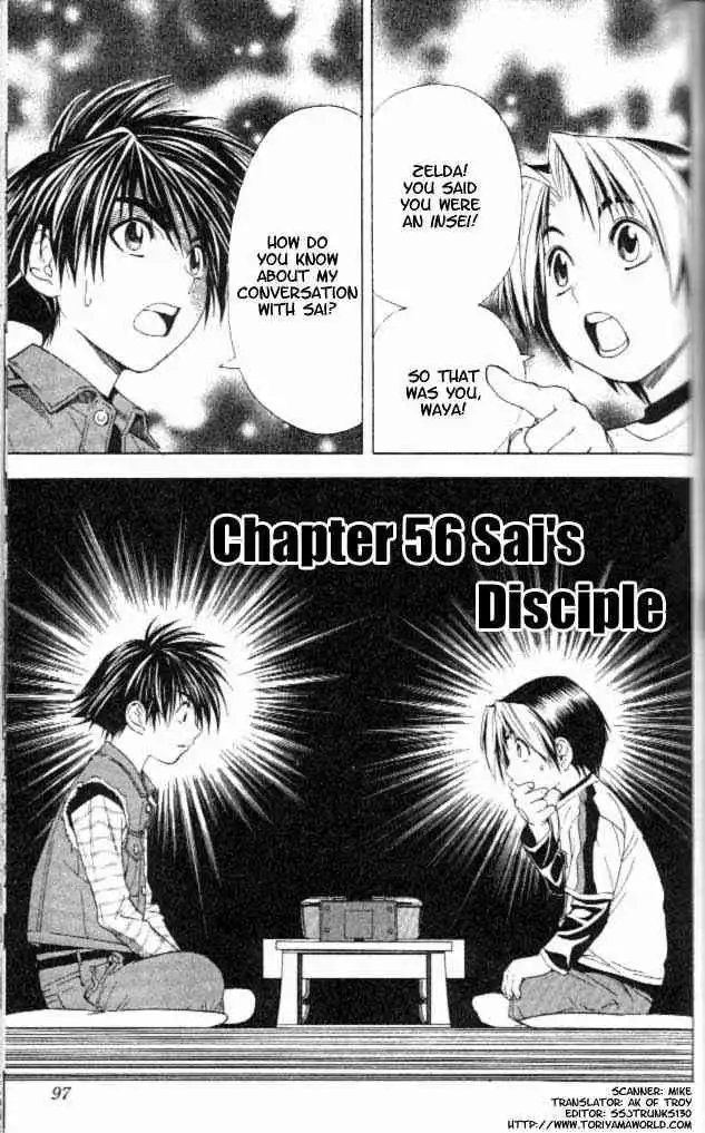 Hikaru no go Chapter 56 1